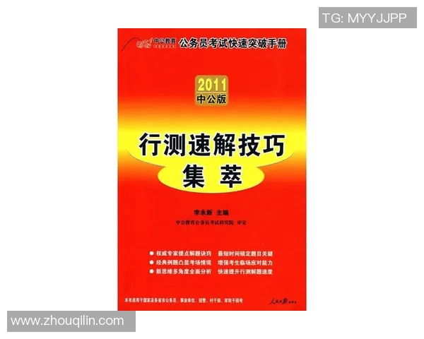 广州排球队防反战术解析与热点动态深度剖析